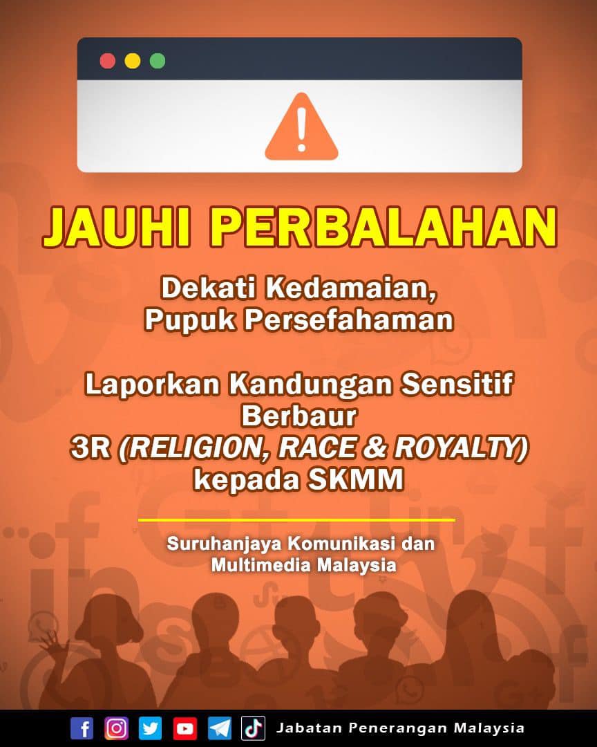 Jauhi Perbalahan